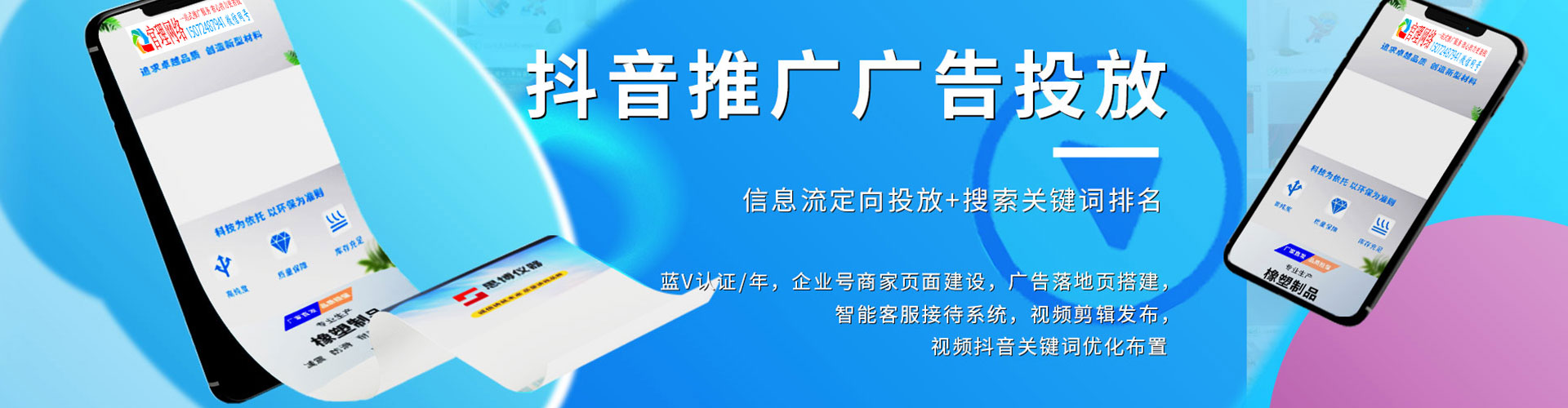 尚志sem主管