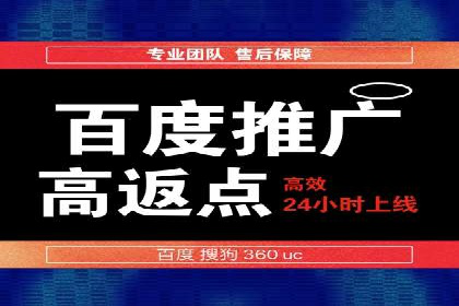 朋友圈信息流与品牌建设：成功企业的案例研究