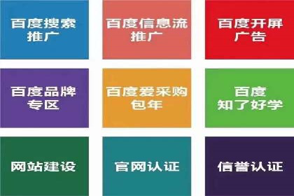 案例分享：信息流广告投放实战经验